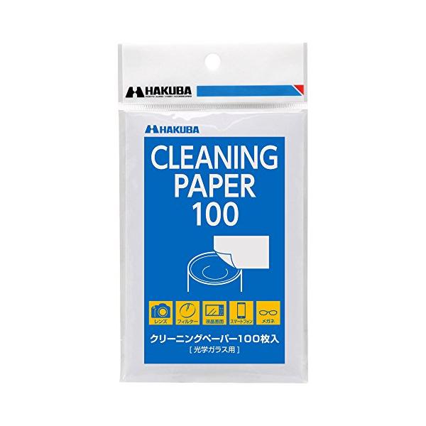 -/-/KMC-79・パッケージ個数:1・クリーニングペーパー100枚綴じ・ペーパーケース入りで携帯に便利・ペーパーサイズ:76×117mm・材質:パルプ100%・ブランド:ハクバ