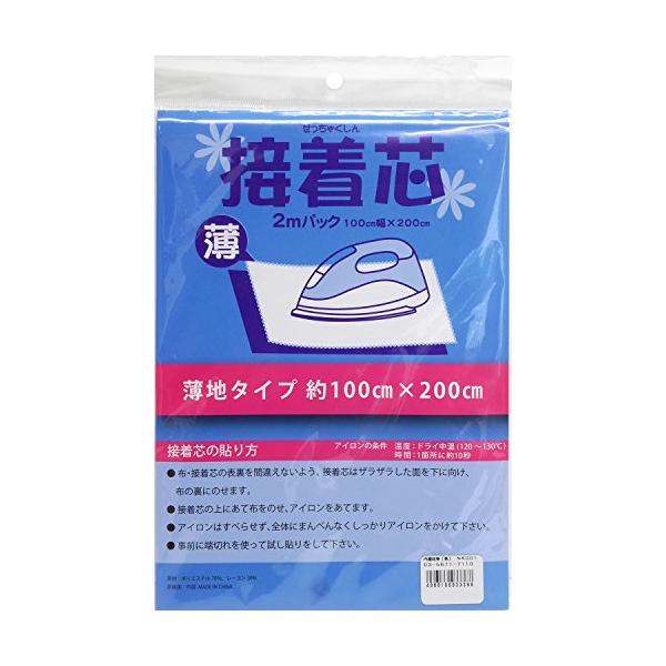 他サイト： NASKA 接着芯 不織布タイプ 片面接着 薄地 100cm幅×200cm 白 NK001の商品画像