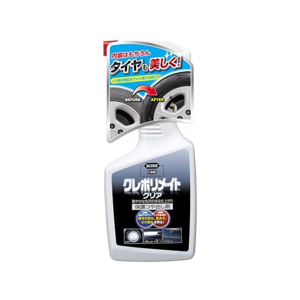 他サイト： KURE(呉工業) クレポリメイト クリア 500ml 保護つや出し剤 1250の商品画像