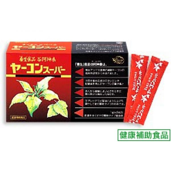 ヤーコンスーパーいつも、糖が気になる方に