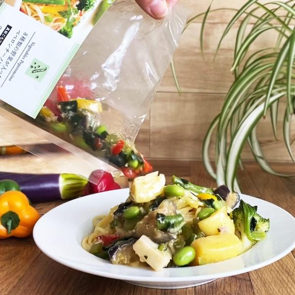 8種類の野菜が入ったペペロンチーノソース　aAttA・Gratissimo
