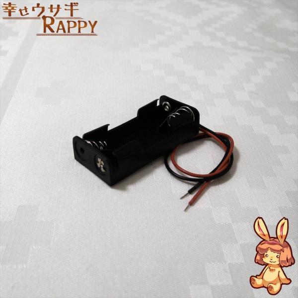 単４×２本用の電池ボックスです。赤と黒のリード線が付いています。ご注文時期により若干形状が異なる場合がございます。予め、ご了承ください。