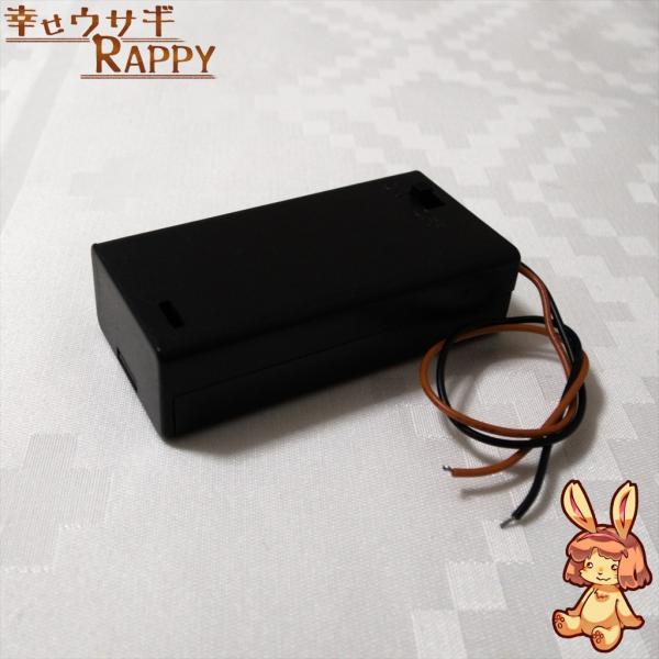 単３×２本用のスイッチ付き電池ボックスです。赤と黒のリード線が付いています。ご注文時期により若干形状が異なる場合がございます。蓋固定用のネジは付属しません。予め、ご了承ください。