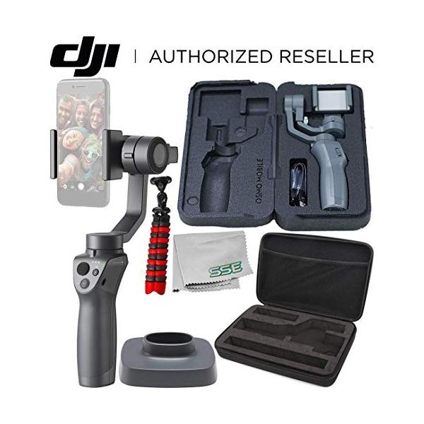 Dji Osmo Mobile 2 Handheld Smartphone Gimbal Stabilizer Bundles Must Have 並行輸入品 Sagaretxe Net