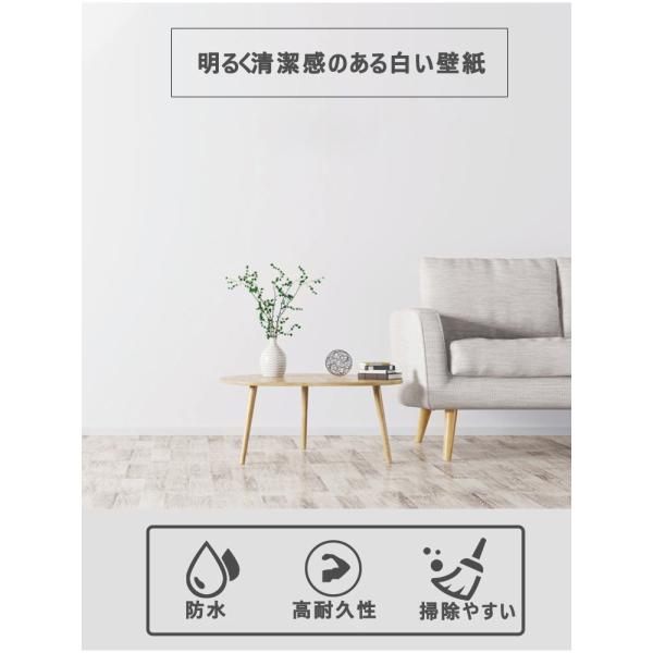 壁紙シール リメイクシート 壁紙白 巾60cmx長さ5m 送料無料 のり付き壁紙 はがせる 壁紙 防水 カッティングシート キッチン リフォーム シート 貼り付け簡 Buyee Buyee Japanese Proxy Service Buy From Japan Bot Online