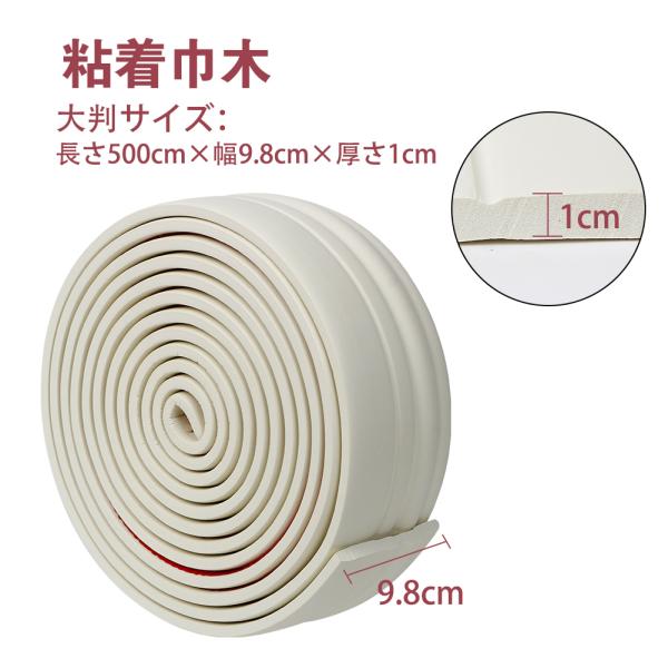 巾木 白 みんな探してる人気モノ 巾木 白 住宅 不動産