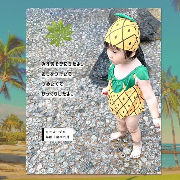 ベビー水着 帽子付き 70 80 90 幼児水着女子 子供 水着 女の子 ワンピース パイナップル 帽子 幼児用水着パイン Buyee Buyee บร การต วกลางจากญ ป น ซ อจากประเทศญ ป น