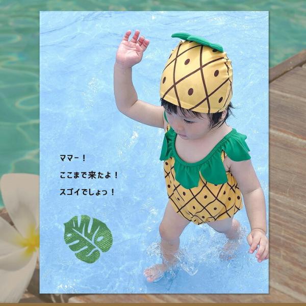 ベビー水着 帽子付き 70 80 90 幼児水着女子 子供 水着 女の子 ワンピース パイナップル 帽子 幼児用水着パイン Buyee Servicio De Proxy Japones Buyee Compra En Japon