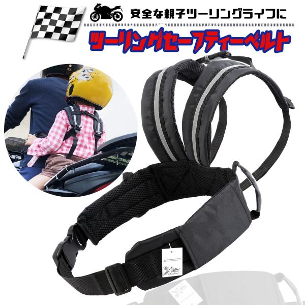 子供 二 人 乗り 自転車 いつから