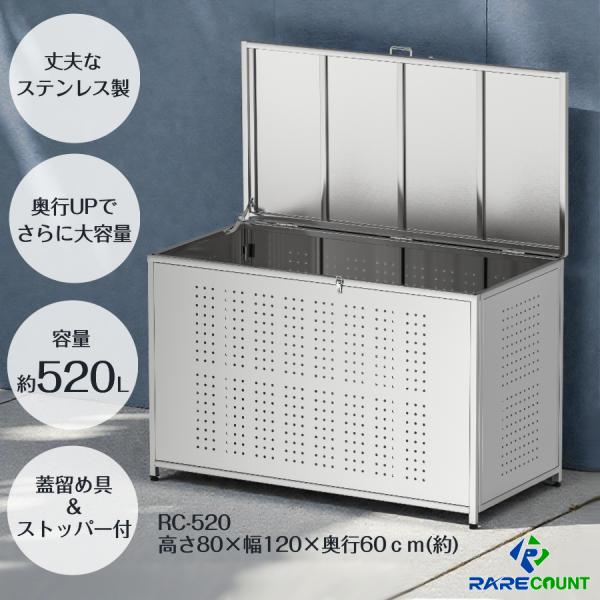 [Release date: February 9, 2026]奥行60ｃｍのワイドタイプのゴミ保管庫が新登場！素材はステンレス製なのでサビに強く、屋外での使用でも鉄製品より長持ちします。斜面蓋付きのデザインにより雨水が溜まりにくく、屈まず...