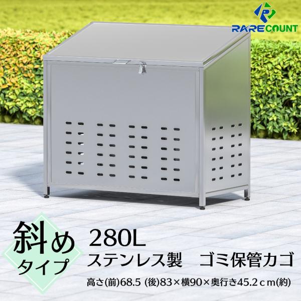 ・蓋には取っ手がついているので使い勝手が良く、誰でも開閉しやすい仕様になっています。 また斜めになっている開き口で大きく屈まずとも出し入れ簡単。斜面になっている蓋には雨や雪などがとどまりにくく使い勝手も抜群です。・同じような蓋つきのゴミ箱で...