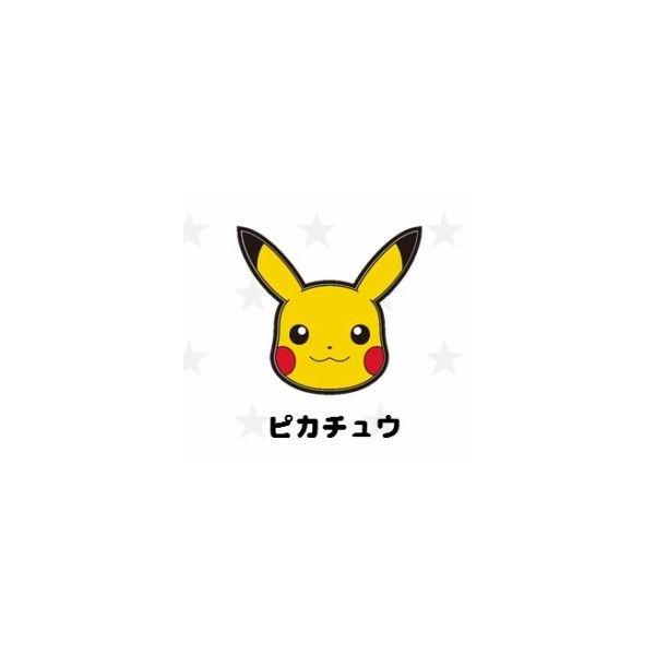 ポケモン ダイカットマグネット ピカチュウ 【2個までクリックポスト