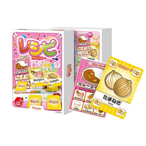 『レシピ』は、各自、自分の秘密レシピにもとづいていち早く料理を完成させるべく、具材を山札から引いたり、誰かが放出した具材を拾ったりして集めるゲームです。他の人はいったい何を作っているんだろう？と、獲得された具材で作れる料理を思い浮かべながら...