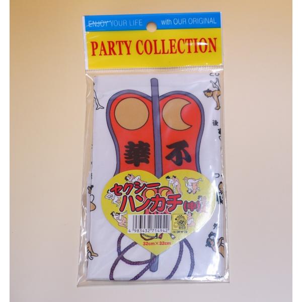 四十八手ハンカチ Sexy48 ｍサイズ Buyee Buyee 日本の通販商品 オークションの代理入札 代理購入