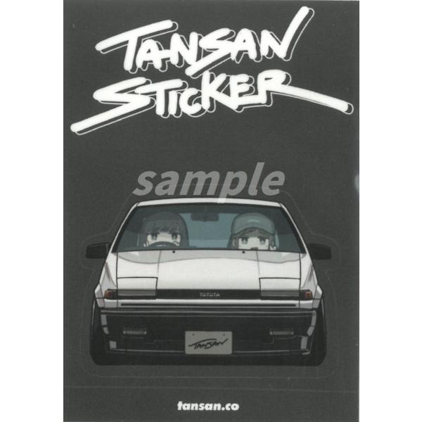 タンサンステッカー ０７ 峠走らん １０枚までクリックポスト対応商品 Buyee Buyee 日本の通販商品 オークションの代理入札 代理購入