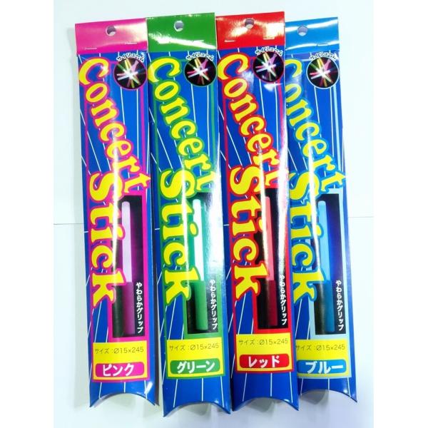 サイリュウム 4色セット ブルー グリーン レッド ピンク Buyee Buyee 日本の通販商品 オークションの入札サポート 購入サポートサービス