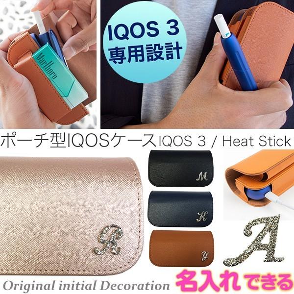 イニシャル 名入れ Iqos3 Iqos3 アイコス3 Iqos アイコス ケース サフィアーノ レザー タバコケース コンパクト メール便で送料無料 Ac Z 0294 In Rareleak 通販 Yahoo ショッピング