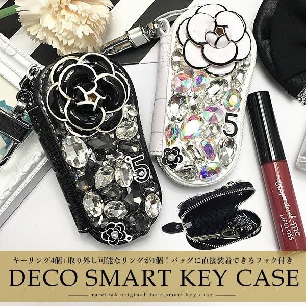 キーケース スマートキーケース キーレス カバー キーリング デコ 牛革 ストーン キラキラ フラワー リボン 送料無料 At Key Deco Rareleak 通販 Yahoo ショッピング