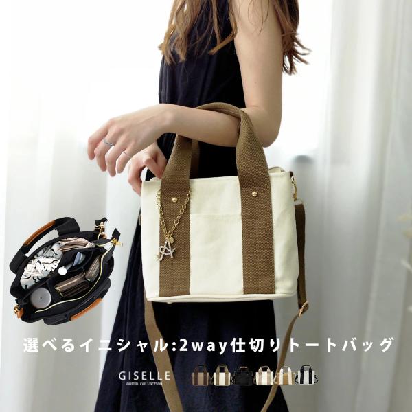 シンプルなデザインで、どんなシーンにも馴染むキャンバスミニトートバッグ。小さめサイズながら3つの仕切り付きで、ペットボトルやマイボトルも立てて収納できる大容量設計。中身が散らからず、荷物をすっきり整頓できます。前面のオープンポケットは、スマ...