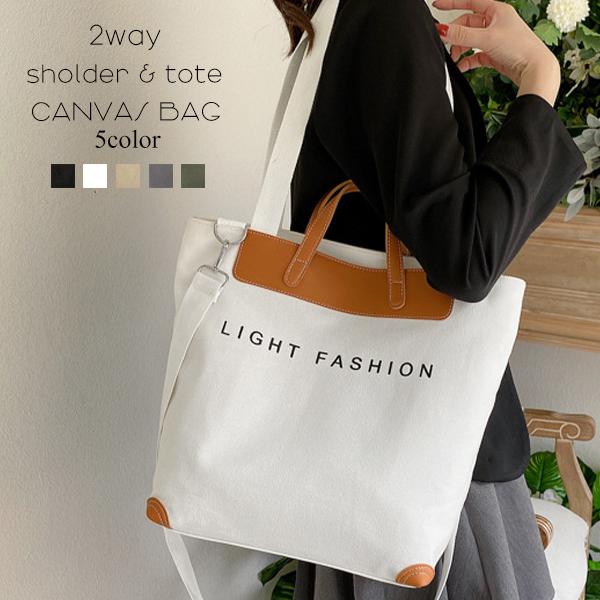 くらしを楽しむアイテム 即購入OK✧ 2WAY キャンバス バッグ ショルダーバッグ 斜め掛け 黒 即購入OK✧ 2WAY キャンバス バッグ ショルダーバッグ 斜め掛け 黒