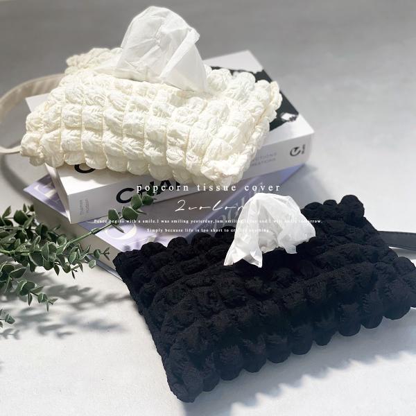 思わず触りたくなるようなぽこぽこ生地が可愛い◎今年のトレンドを取り入れたティッシュケース便利な持ち手はスナップボタンで取り外しが可能です。車に吊り下げたり、お部屋に置いたり、ぷくっとした立体感のある生地がアクセント！※ソフトパックティッシュ...