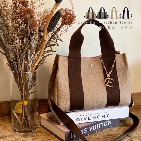 シンプルでON・OFF使える「大人のデイリートートバッグ」長さ調節＆取り外し可能のショルダーベルトで２wayに。シボ感が美しい本革のようなPUレザーを使用。耐久性に優れていて、汚れもサッと拭くだけでOK！広めのマチがあるので必需品をしっかり...