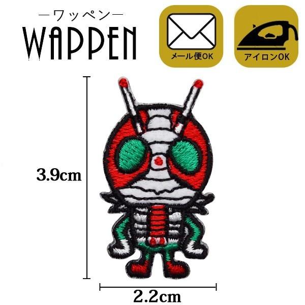 BANDAI（バンダイ） ワッペン アップリケ キャラクター 仮面ライダーV3