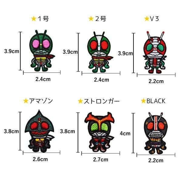 仮面ライダー ワッペン 刺繍 アイロン キャラクター アップリケ 入園 入学 ステッカー シール メール便可 Buyee 日本代购平台 产品购物网站大全 Buyee一站式代购 Bot Online