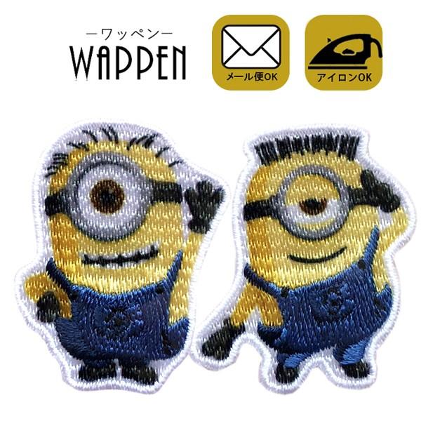 ミニオンズ カール ワッペン 刺繍 アイロン キャラクター アップリケ 入園 入学 怪盗グルー ミニオン メール便可 Min350 Rareleak 通販 Yahoo ショッピング