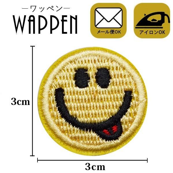 ワッペン 刺繍 縦3cm×横3cm スマイル ニコちゃん ベロ アイロン貼付け