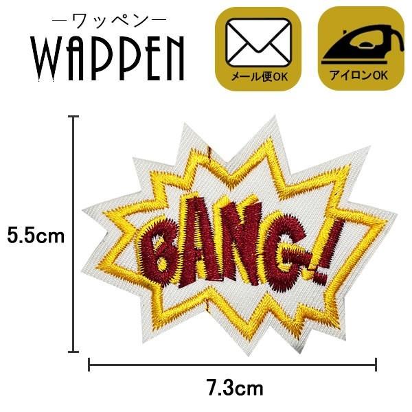 BIGBANG ワッペン GOODS | ビッグバン（BIGBANG）オフィシャルサイト