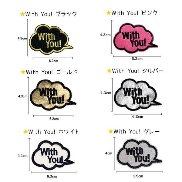 ワッペン 刺繍 アイロン おしゃれ かわいい アップリケ ハンドメイド 吹き出し フキダシ 英語 メール便 Buyee Buyee Japanese Proxy Service Buy From Japan Bot Online