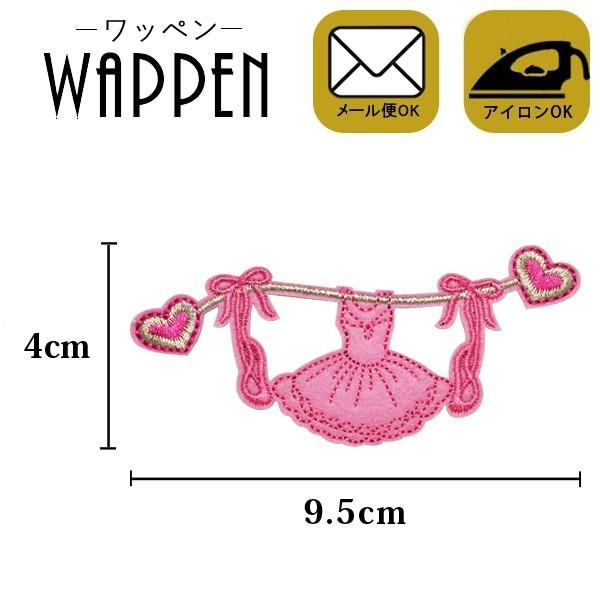 ワッペン 刺繍ワッペン 縦4cm 横9 5cm ワンピース ピンク 物干し アイロンワッペン ミニワッペン ハンドメイド アップリケ メール便 Patch Cl A 174 Rareleak 通販 Yahoo ショッピング