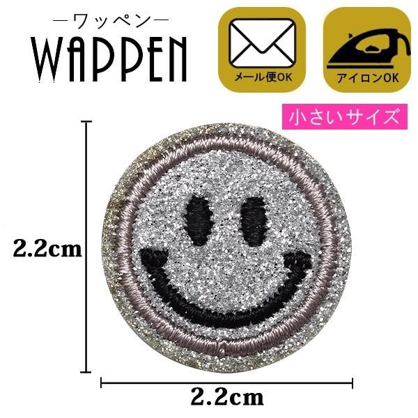 ■詳細ワッペンをスマホケース、iPhoneケース、バッグやポーチなどに貼り付けて自分だけのオリジナルデザインを作り出すことができます！アイロンで貼付け可能です。もちろん接着剤での貼り付けも可能！簡単にリメイクすることも可能です。■サイズ（約...