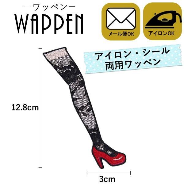 by hJby ACڒ c12.8cm×3cm  q[ ԃ^Cc AbvP AC pby | 킢 XebJ[ V[ [ 