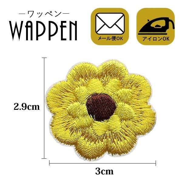 t[ by hJ ACڒ  CG[ c2.9cm×3cm AbvP ACby | 킢 [։ 