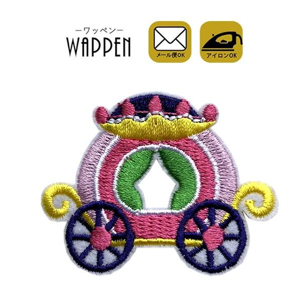 馬車 ワッペン 刺繍 アイロン おしゃれ かわいい アップリケ メルヘン 縦4cm 横5 2cm メール便 Patch Cl A 450 Rareleak 通販 Yahoo ショッピング