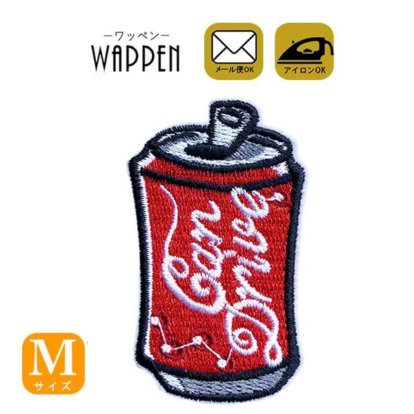 ドリンク ワッペン 刺繍 アイロン おしゃれ かわいい アップリケ 飲み物 ｍサイズ 縦6cm 横3 6cm メール便 Patch Cl A 457 Rareleak 通販 Yahoo ショッピング