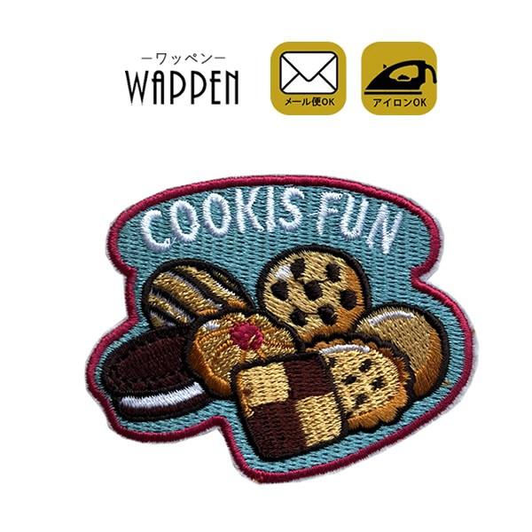 クッキー ワッペン 刺繍 アイロン おしゃれ かわいい アップリケ レトロ Cookis Fun 食べ物 縦5 5cm 横7cm メール便 Patch Cl A 460 Rareleak 通販 Yahoo ショッピング