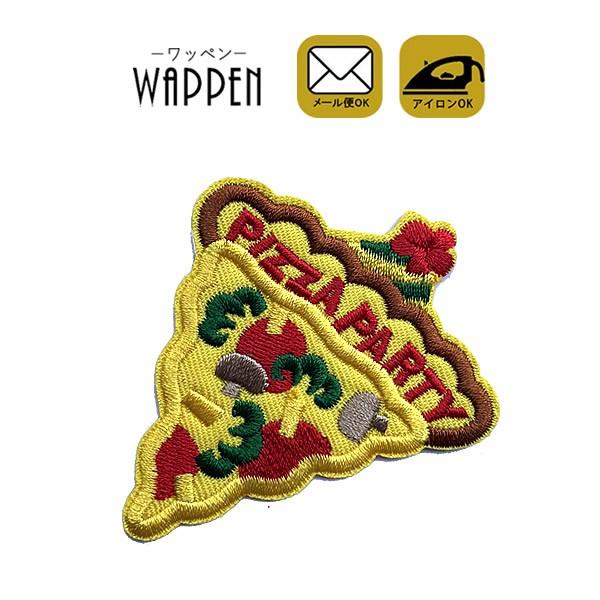 ピザ ワッペン 刺繍 アイロン おしゃれ かわいい アップリケ レトロ 食べ物 Pizza 縦7cm 横6cm メール便 Patch Cl A 468 Rareleak 通販 Yahoo ショッピング