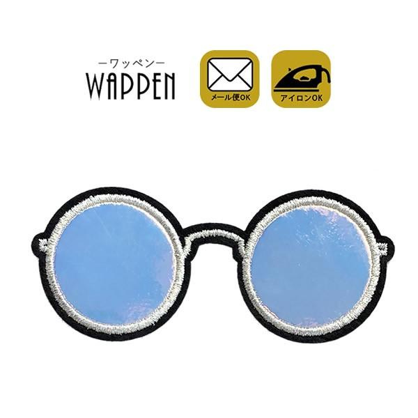 めがね ワッペン 刺繍 アイロン おしゃれ かわいい アップリケ メガネ ハンドメイド 縦4 5cm 横10 5cm メール便 Patch Cl A 475 Rareleak 通販 Yahoo ショッピング