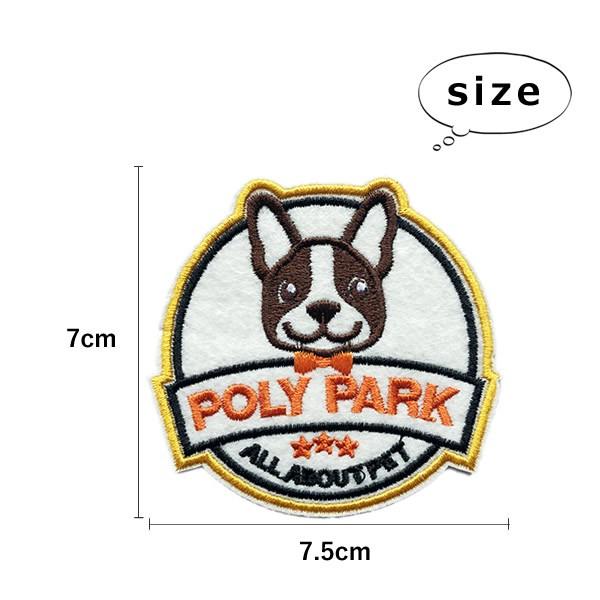 ワッペン アイロン アップリケ わっぺん 刺繍 おしゃれ かわいい 犬