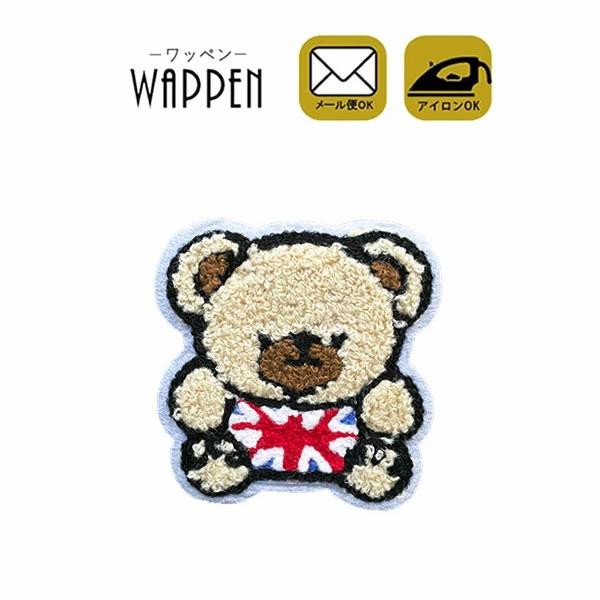 MANY ハンドメイド　クマのアップリケ付き暖簾 超特価sale開催】 MANY クマのアップリケ付き暖簾 ハンドメイド