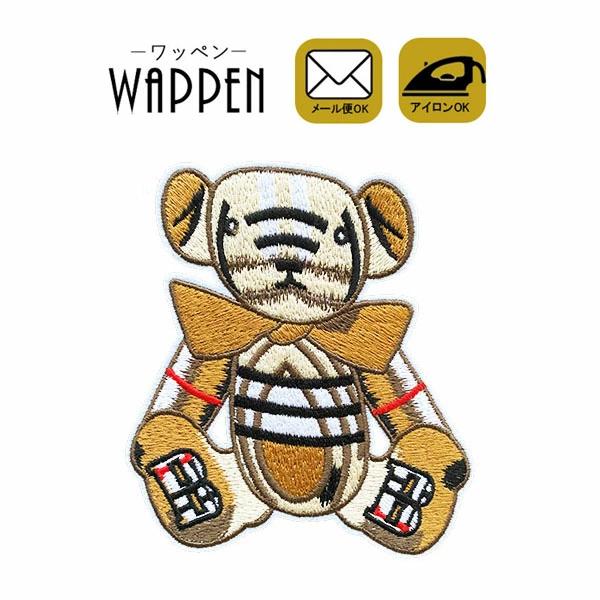 by hJ AC  킢 AbvP  N}  Aj}  w ̎q nhCh c14.3cm×11.8cm [ 