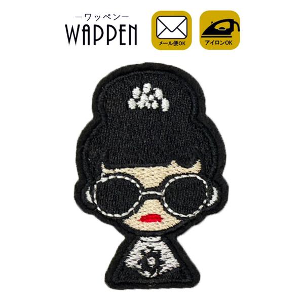 ★★★★★★★★★★★★★★★★★★★★★★　こちらの商品は【メール便発送可】商品です　　画像内にあるメール便注意事項を必ず　　お読みいただいた上でご注文ください　★★★★★★★★★★★★★★★★★★★★★★■詳細ワッペンをバッグやお洋服な...