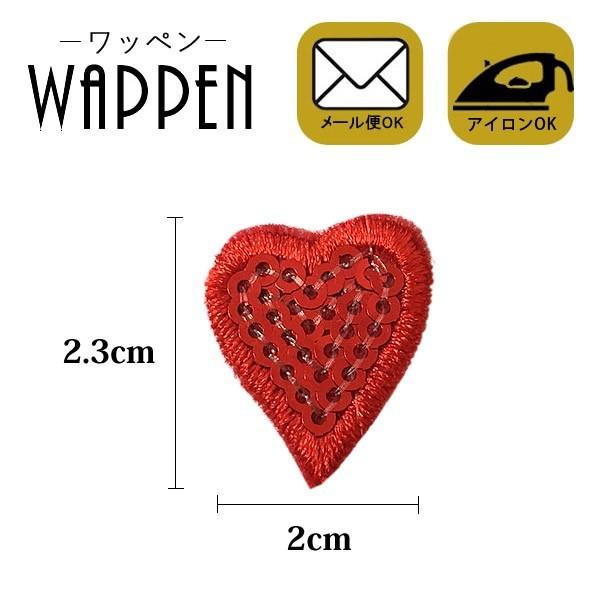ワッペン スパンコール アイロン アップリケ ハート ミニ レッド メール便可 爆買