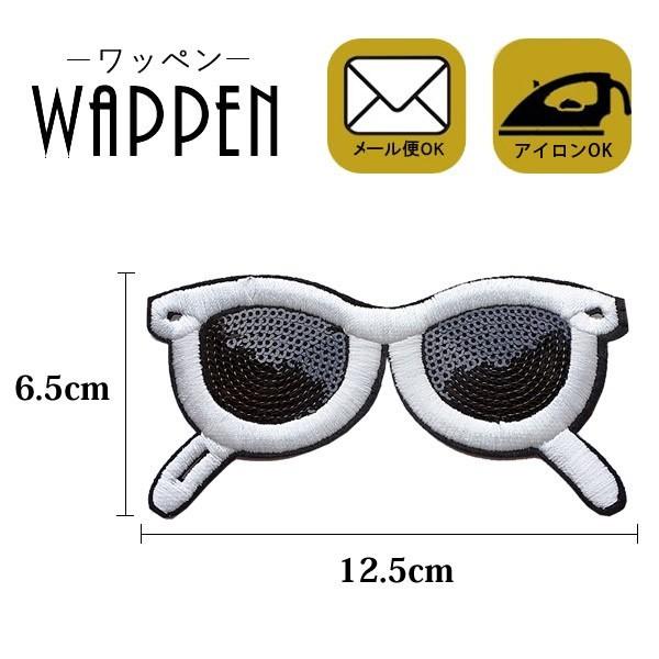 ワッペン スパンコール アイロン アップリケ おしゃれ サングラス めがね 縦6.5cm×横12.5cm メール便可 爆買