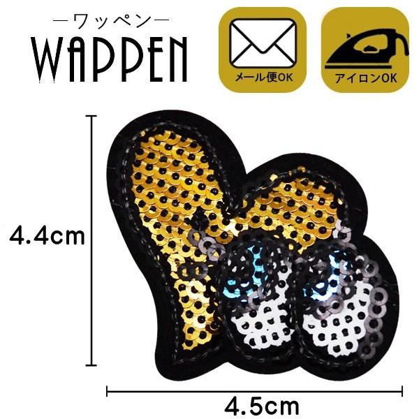 ワッペン スパンコール 縦4.4cm×横4.5cm ゴールド ハート 目玉 アイロン貼付け可能 バッグやiPhoneケースをオリジナルに ハンドメイド 手芸 メール便 爆買
