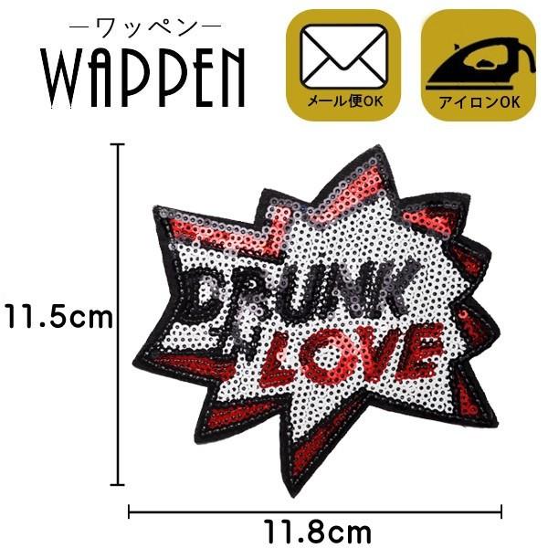 by XpR[ ACڒ\ c11.5cm×11.8cm DRUNK IN LOVE  |  lC obOiPhoneP[XIWi nhCh [