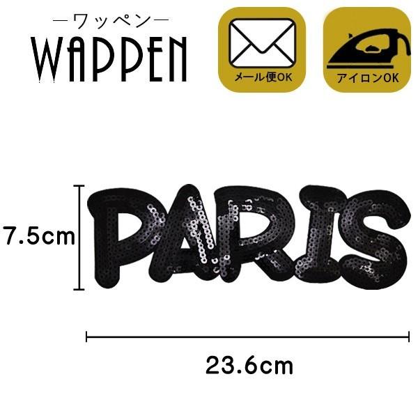 by 傫 rbOTCY XpR[by c7.5cm×23.6cm PARIS p At@xbg AC IWiobO쐬 nhCh [